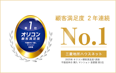 オリコン顧客満足度調査｜ ザ・パークハウス日本橋蛎殻町レジデンス